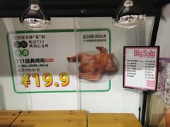 -T11生鲜超市(朝阳公园店)
