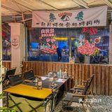 烤肉+露营的双倍快乐，约定川烤侠