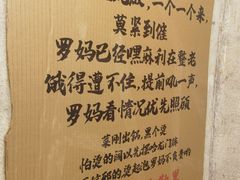 -罗妈砂锅(四川成都奎星楼店)
