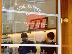 -Line 咖啡(石厦花园店)