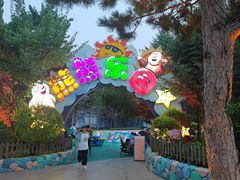 -沈阳方特欢乐世界