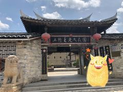 -云水谣景区-土楼之光文化园