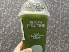 -鲜果时间·果蔬茶(赛格负二层店)