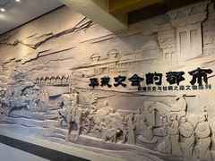 -敦煌市博物馆