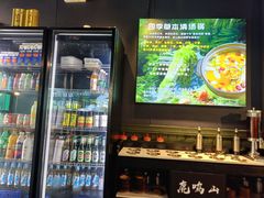 -鹿鸣山草本茶香火锅(园西路店)