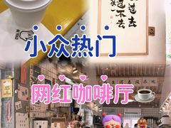 -BE YOLO必有乐&小红帽三明治