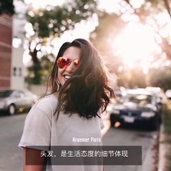-Kraemer Paris  苏豪路易士·嘉玛发廊
