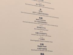 -广舟(千禧店)