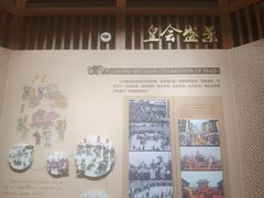 -天津妈祖文化园