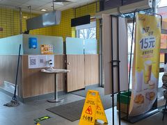 -麦当劳(欢乐谷店)