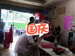 -小龙大肉面馆