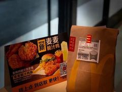辣腿麦麦脆汁鸡单人餐-麦当劳(凯德MALL太阳宫店)