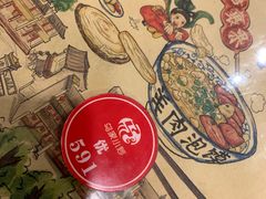 -老乌家特色小炒泡馍(大皮院店)