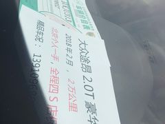 -北京市旧机动车交易市场