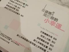 菜单-发记甜品(山东街店)