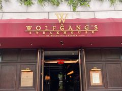 门面-Wolfgang’s Steakhouse 沃夫冈牛排馆(上海白玉兰广场店)