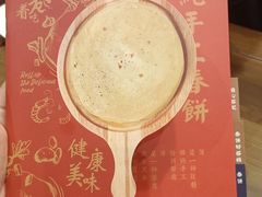 -满园烤鸭·春饼(太原街万达店)