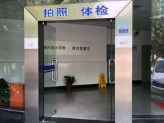 -上海市公安局交通警察总队车辆管理所三分所