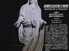 -广东省博物馆