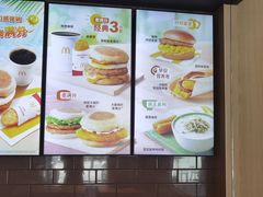 -麦当劳(燕顺路店)