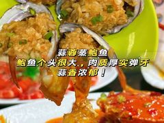 -小海豚•老字号海鲜餐厅(天涯店)