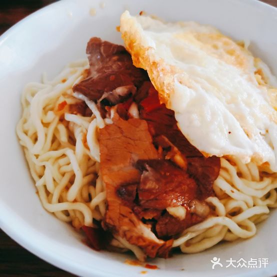 汪尾斌面馆