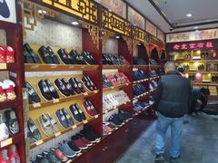 -同升和(前门大街店)