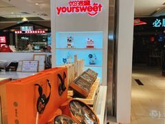-CAKE BOSS 蛋糕老板(西单君太百货店)