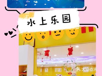 又到周末日，是和闺蜜的宝宝相约日，两个小朋友基本一周