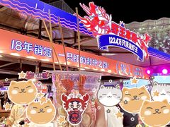 -海心沙亚运公园
