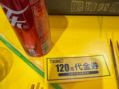 -望京小腰(北京总店)