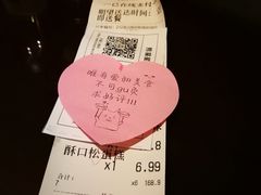 -北京稻香村(五道口店)