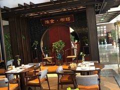 -扬州狮子楼·非遗淮扬菜(总店)