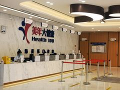 -美年大健康体检中心(浦东美张分院)