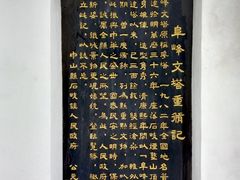 -中山公园(石岐街道)