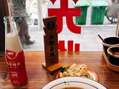 -矮子粉店1985·长沙米粉(湘春路店)