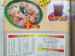 菜单-巨记面家(泉威楼店)
