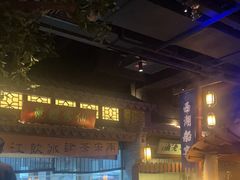 -绿茶餐厅(领展购物广场·中关村店)