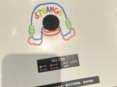 -HOWOW·D2Y(柏威年店)