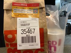 -麦当劳(杭州三花国际店)
