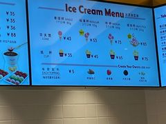 -哈根达斯(国瑞店)