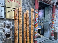 -东西巷