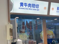 -粉小主·贵州酸汤牛肉粉(南京仙林金鹰店)