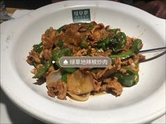 -绿草地·湘菜(7mall店)