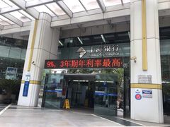 -上海银行(浦东分行营业部)