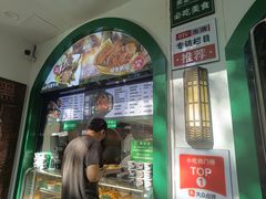 -黑窑厂糖油饼烤鸭·清真菜(旗舰店)