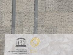 -侵华日军南京大屠杀遇难同胞纪念馆
