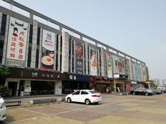 -探鱼·鲜青椒爽麻烤鱼(广州欣荣广场店)