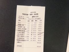 -金狮麟·新豫菜(金码大厦店)