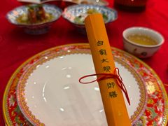 -白家大院·王府宫廷菜(苏州街店)